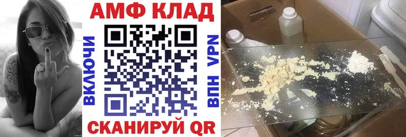 купить  сайты  Дорогобуж  Амфетамин Розовый 