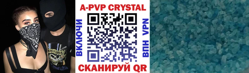 Alfa_PVP Соль Дорогобуж