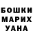 ГАШ хэш toco_ mill