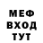 Метадон кристалл Grash Enotic