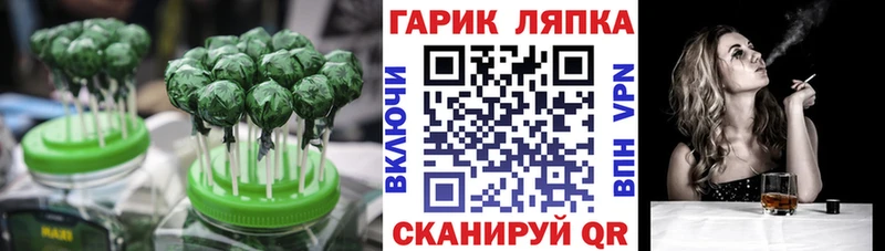 где найти   Дорогобуж  Cannafood марихуана 