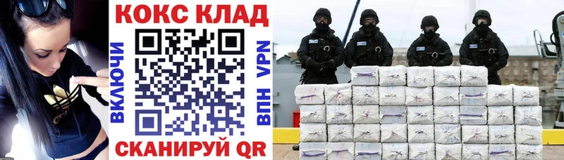 Cocaine Боливия  omg ONION  Дорогобуж 