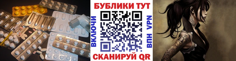 Ecstasy бентли  Дорогобуж 