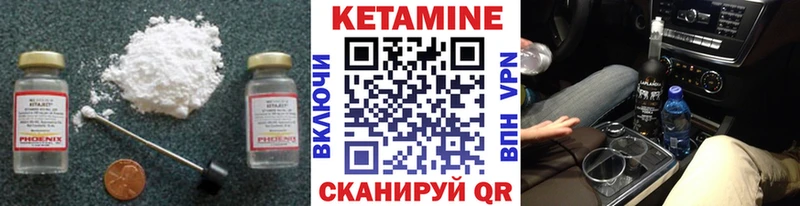 КЕТАМИН ketamine kraken рабочий сайт Дорогобуж