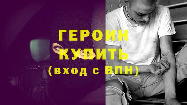 кокаин колумбия Армянск