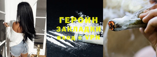 кокаин колумбия Армянск