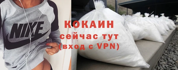 кокаин колумбия Армянск