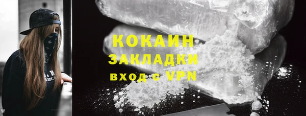экстази Арсеньев