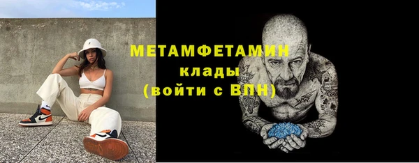 кокаин колумбия Армянск