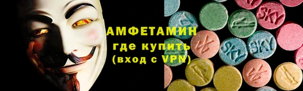 экстази Арсеньев