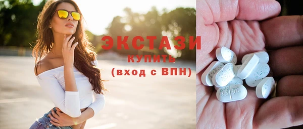 экстази Арсеньев