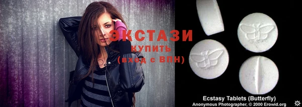 экстази Арсеньев