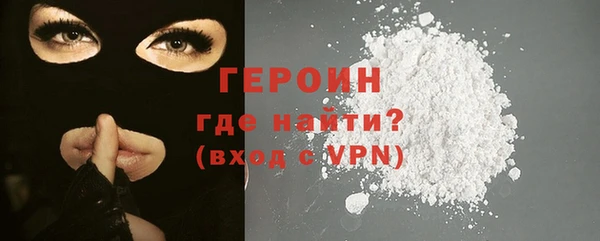 экстази Арсеньев