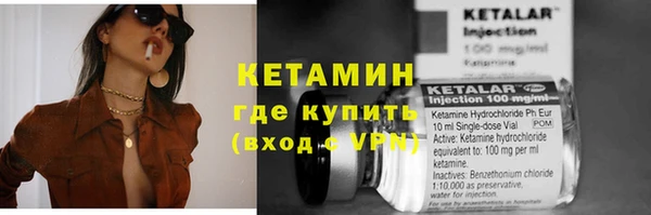 экстази Арсеньев
