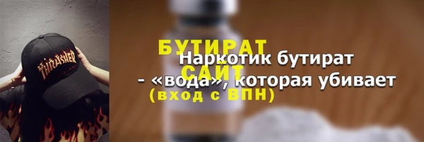 МДПВ Аркадак