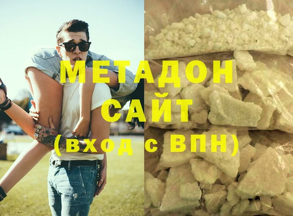 кокаин колумбия Армянск