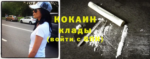 mdpv Балахна