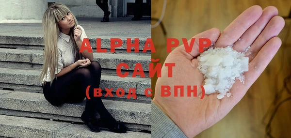 экстази Арсеньев
