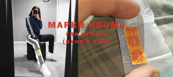 экстази Арсеньев