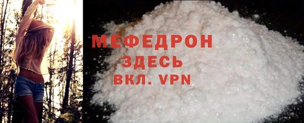 МДПВ Аркадак