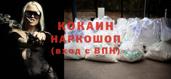 соль ск Балабаново