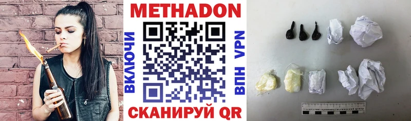 Метадон мёд где купить Дорогобуж