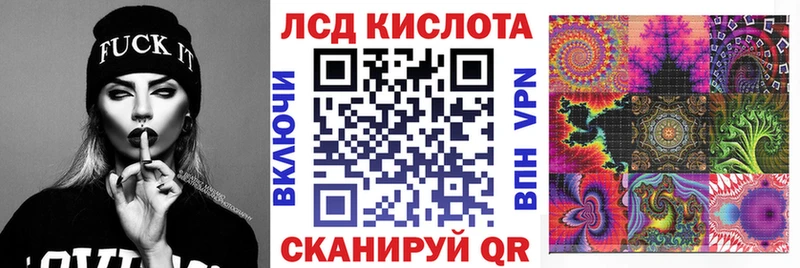 Марки 25I-NBOMe 1,5мг Дорогобуж
