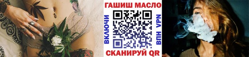 ТГК гашишное масло  Дорогобуж 