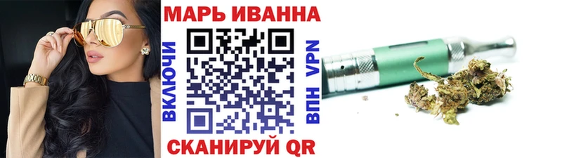 МАРИХУАНА MAZAR Дорогобуж